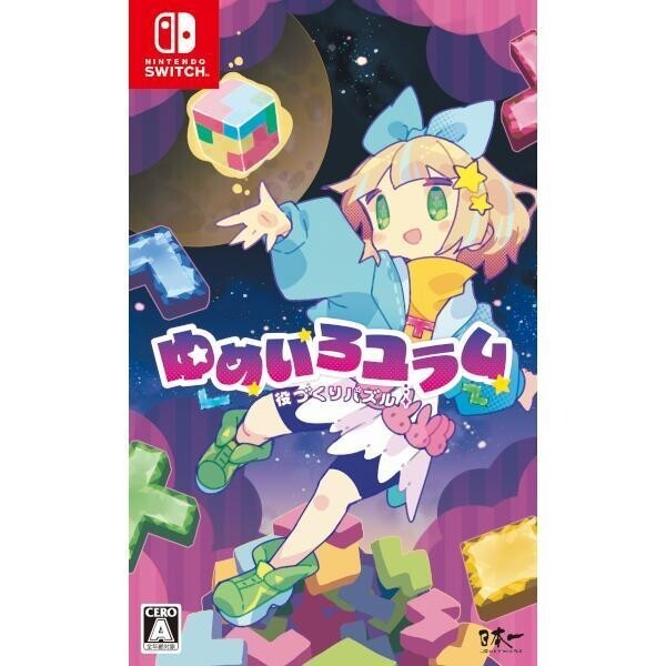 Unopened SW Yumeiro Yuram Nintendo Switch Nippon Ichi Software Sealed Puzzle JP
