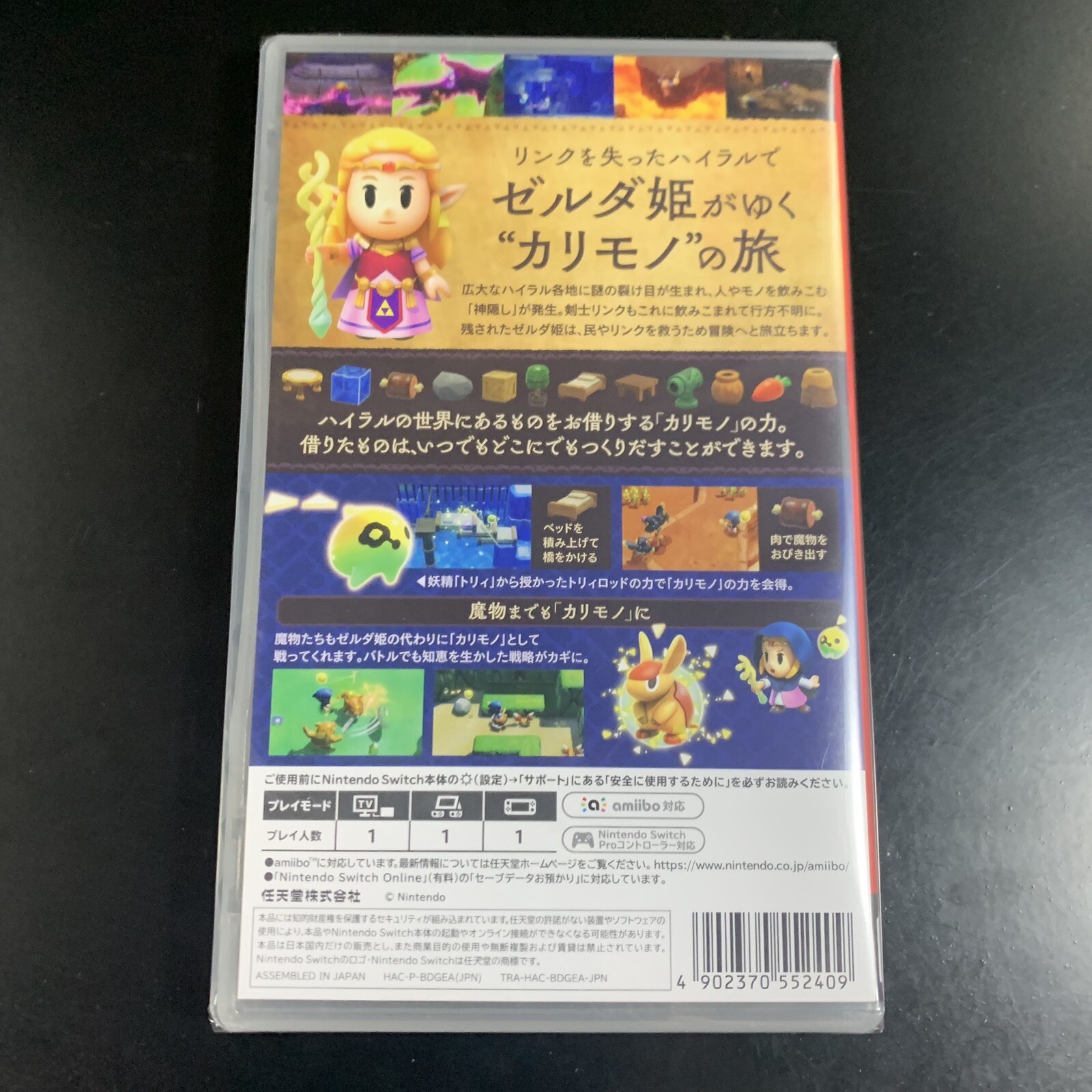 Unopened SW The Legend of Zelda Echoes of Wisdom Nintendo Switch Sealed Action