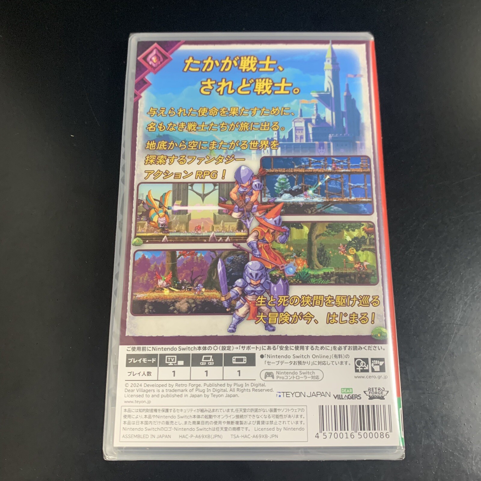 Unopened SW Souldiers Nintendo Switch TEYON Sealed Platformer JP w/tracking
