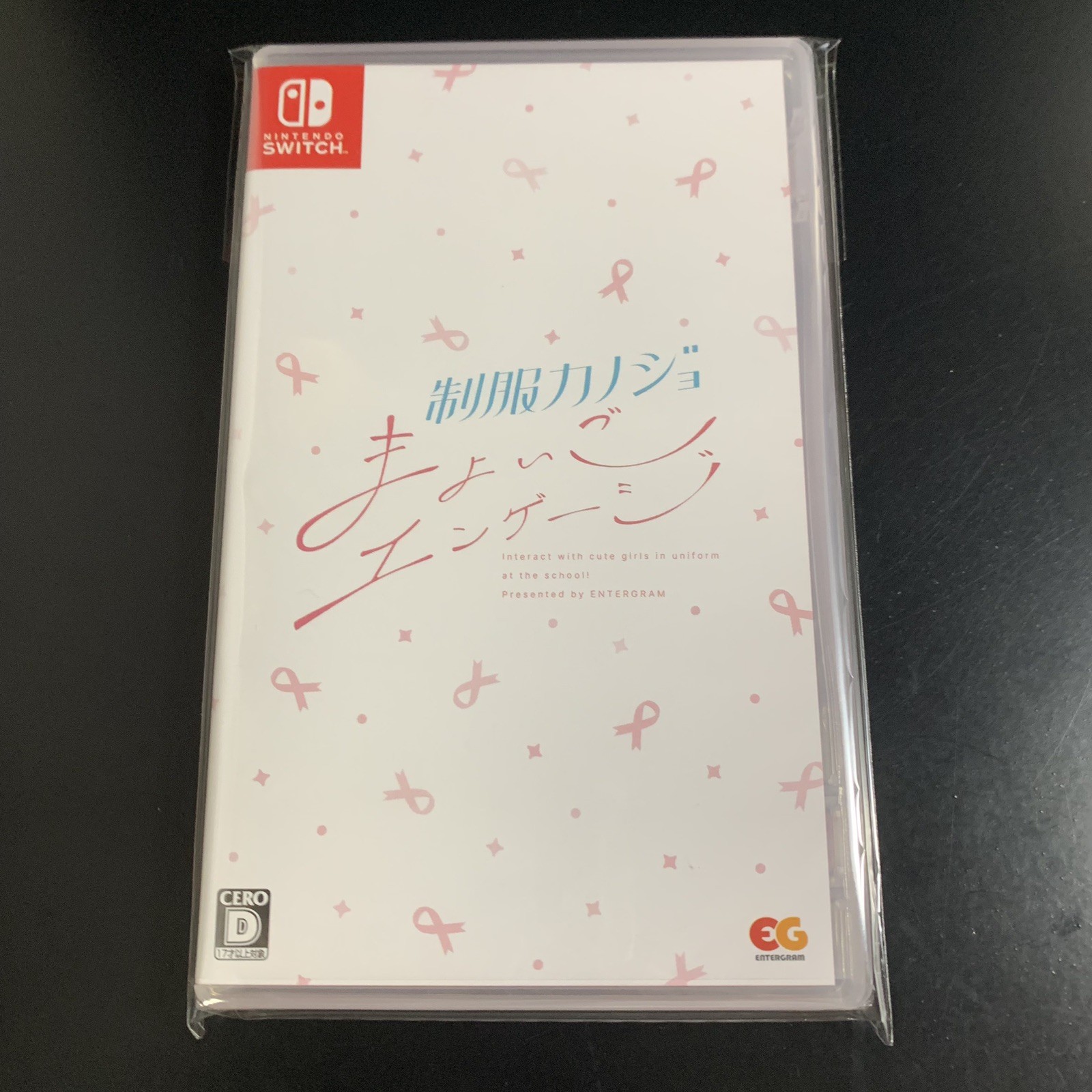 Unopened SW Seifuku Kanojo Mayoigo Engage Nintendo Switch Entergram Sealed