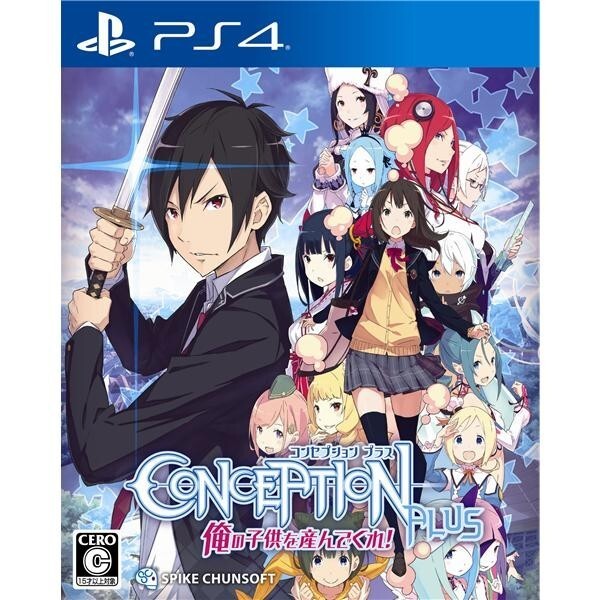 Unopened PS4 Conception Plus Ore no Kodomo wo Undekure! Sony PlayStation 4