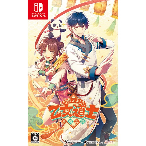 Unopened SW Moeyo! Otome Doushi Kayu Koigatari Nintendo Switch Idea Factory