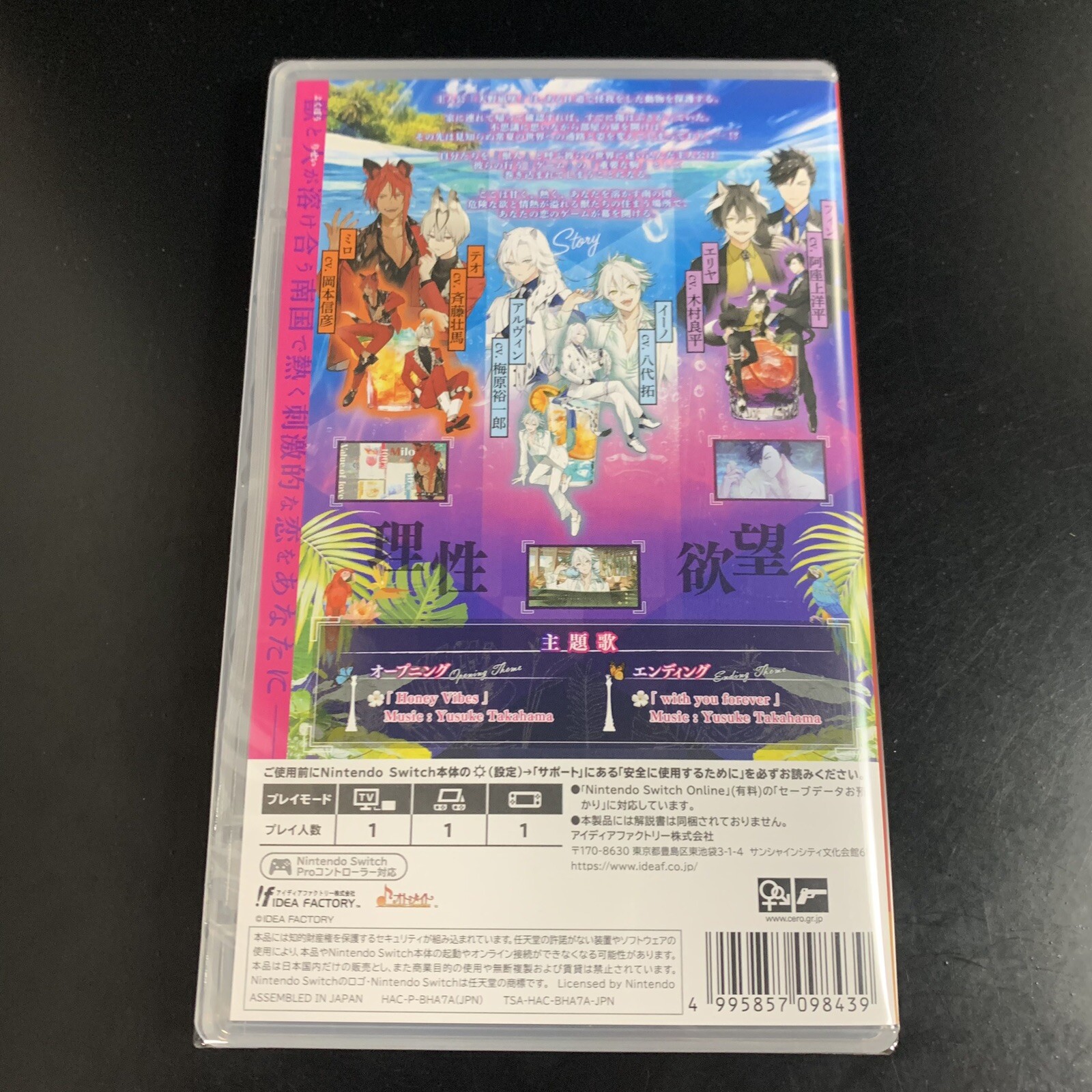 Unopened SW Honey Vibes Nintendo Switch Idea Factory Sealed Otome JP w/tracking