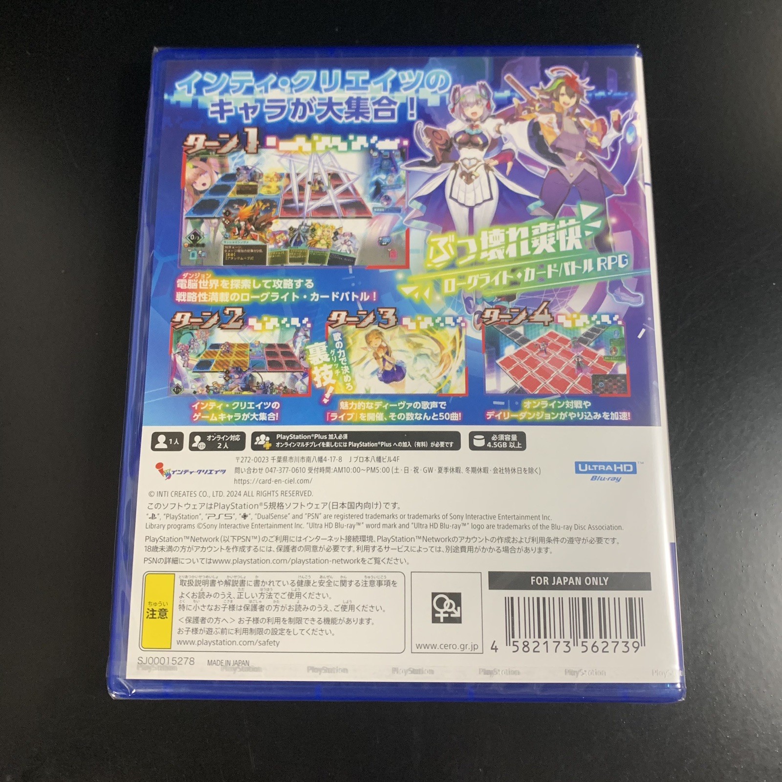 Unopened PS5 Card-en-Ciel Sony PlayStation 5 Inti Creates Sealed Turn-based JP