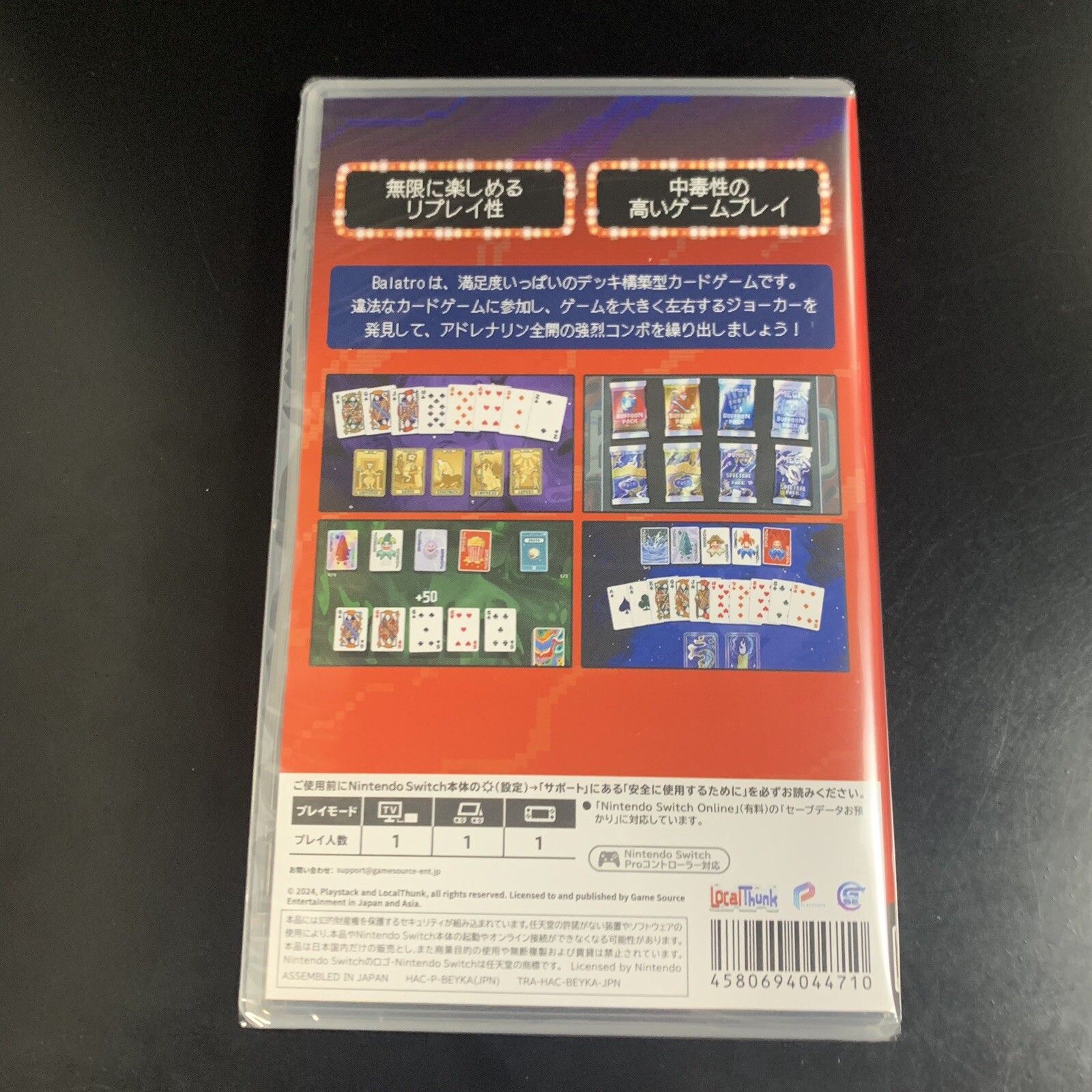 Unopened SW Balatro Nintendo Switch Game Source Entertainment Sealed JP