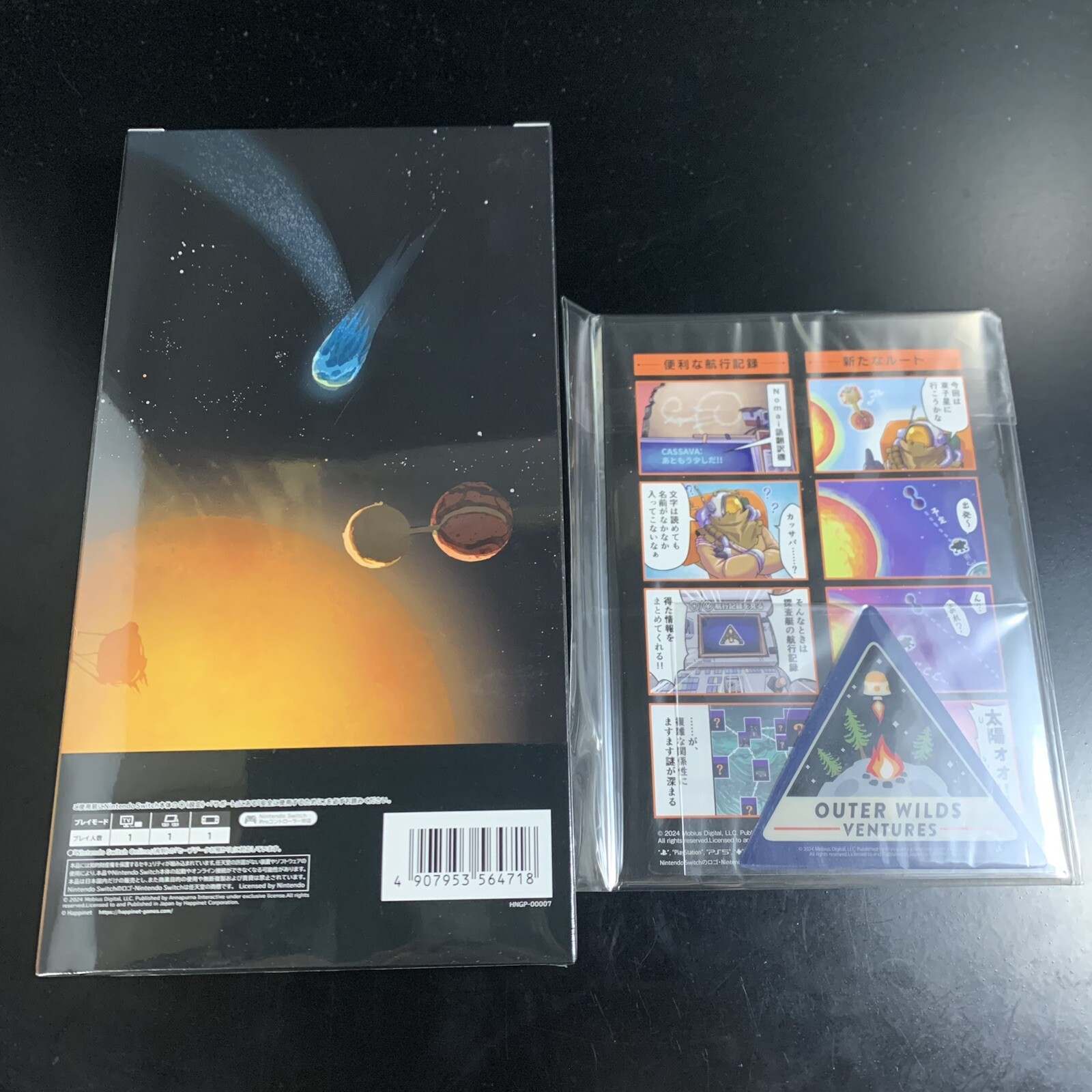 Unopened SW Outer Wilds Archeologist Edition Special Edition Nintendo Switch