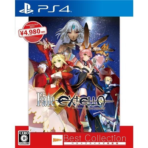 Unopened PS4 Fate EXTELLA Best Collection Sony PlayStation 4 Marvelous Sealed