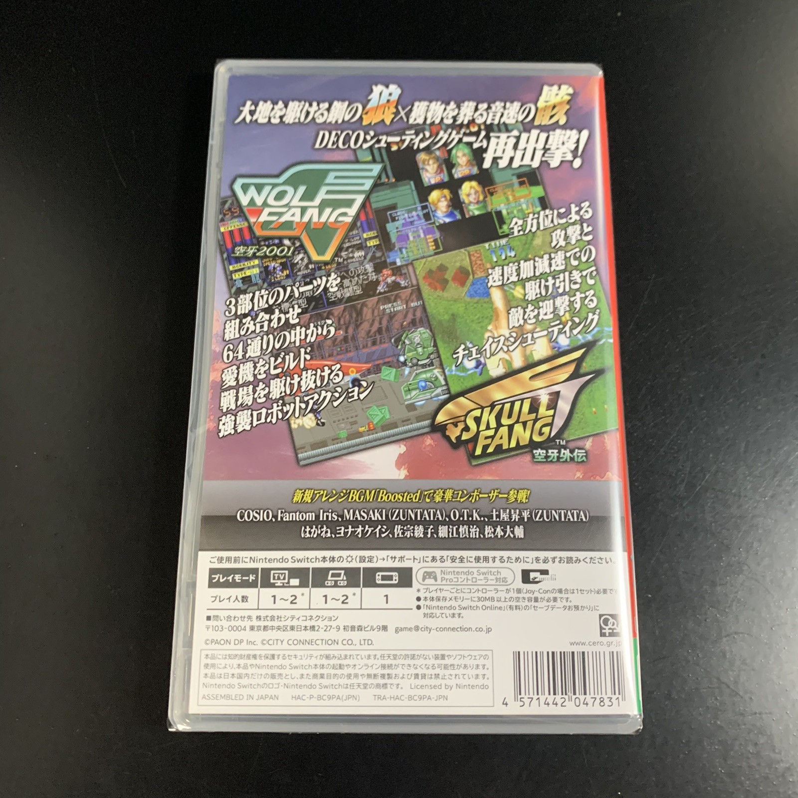 Unopened SW Wolf Fang / Skull Fang Saturn Tribute Boosted Nintendo Switch City