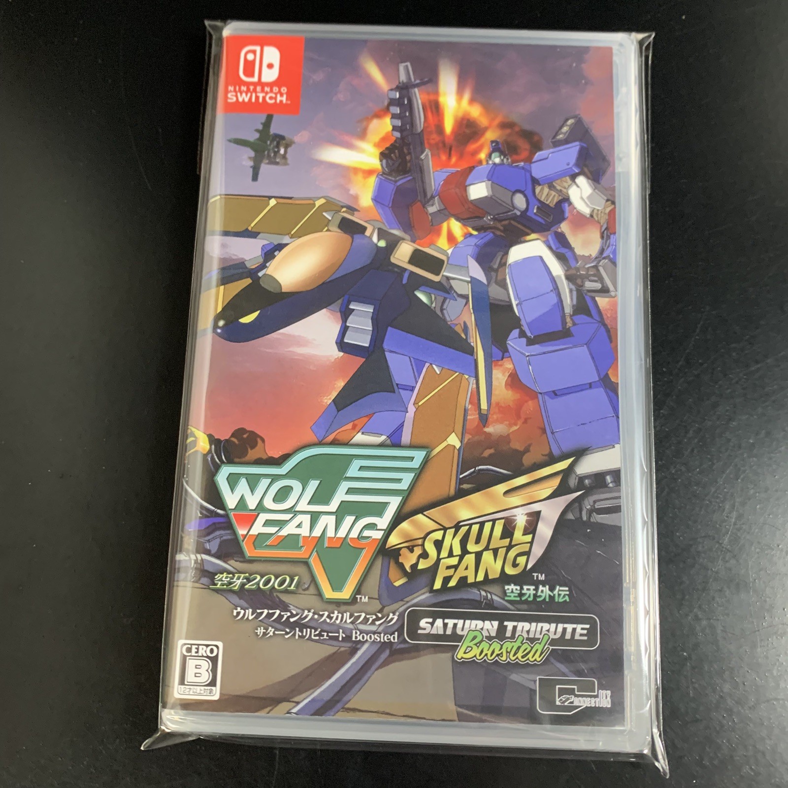 Unopened SW Wolf Fang / Skull Fang Saturn Tribute Boosted Nintendo Switch City