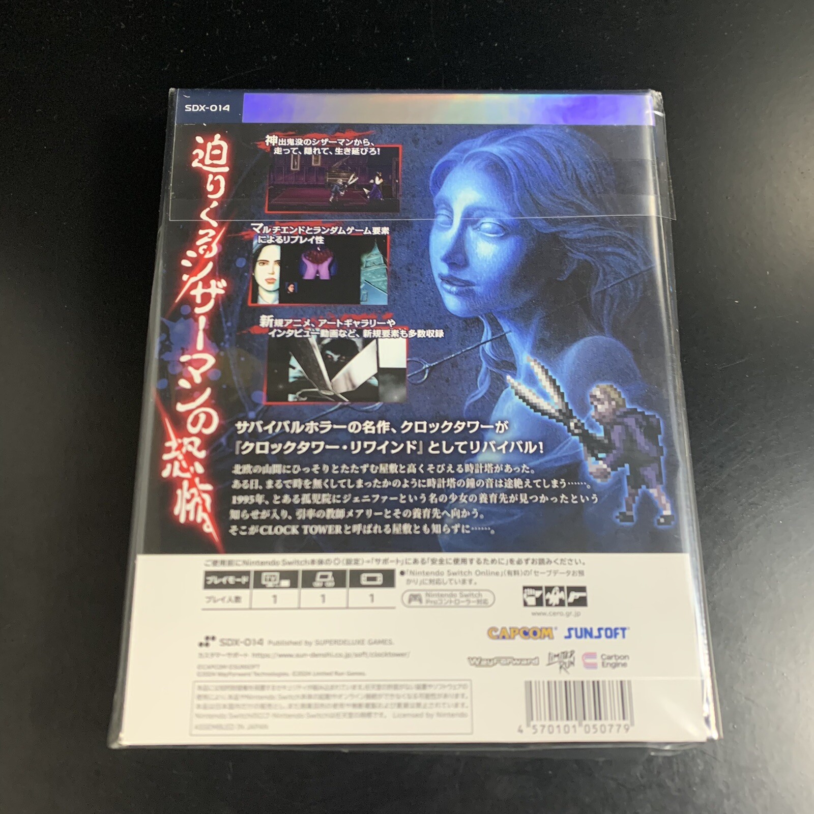 Unopened SW Clock Tower Rewind DELUXE EDITION Nintendo Switch SUPERDELUXE GAMES