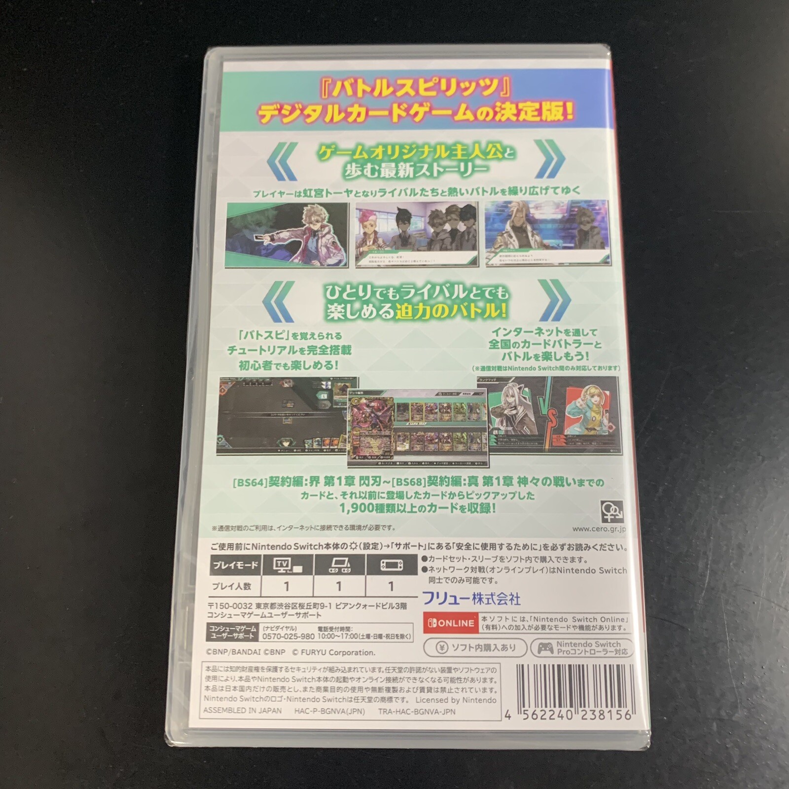 Unopened SW Battle Spirits CrossOver Nintendo Switch FuRyu Sealed Turn-based JP