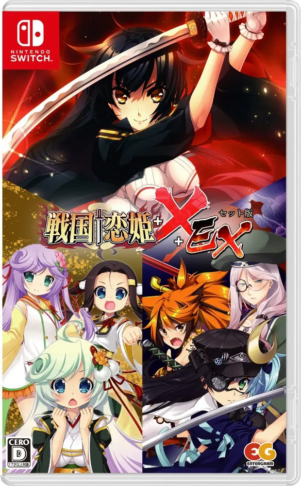 Unopened SW Sengoku Koihime + X + EX Set Edition Nintendo Switch Entergram