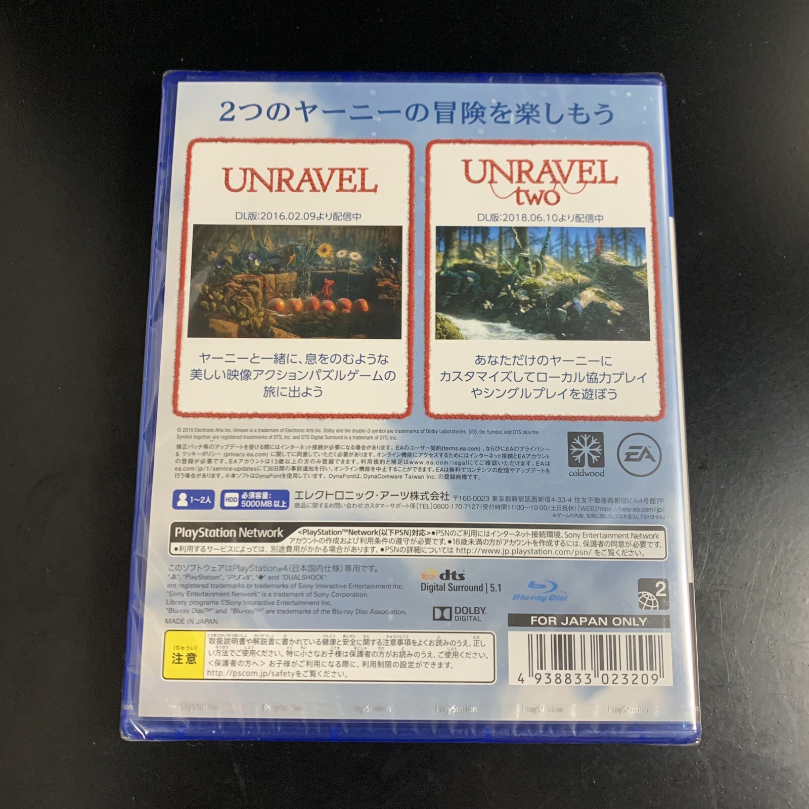 Unopened PS4 Unravel Yarny Bundle Sony PlayStation 4 EA Sealed Platformer JP