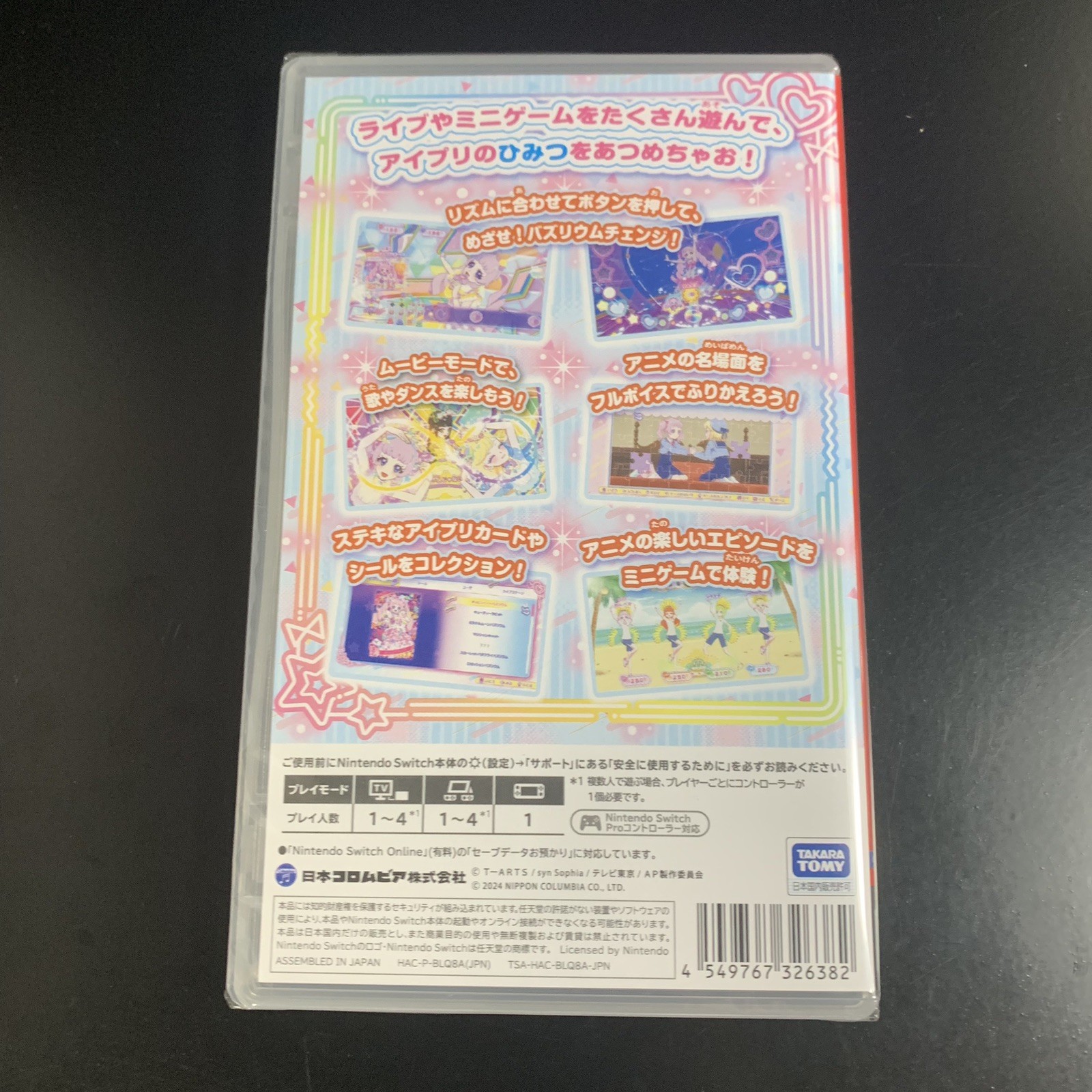 Unopened SW Himitsu no AiPri Atsumete! Secret Memories Nintendo Switch Nippon