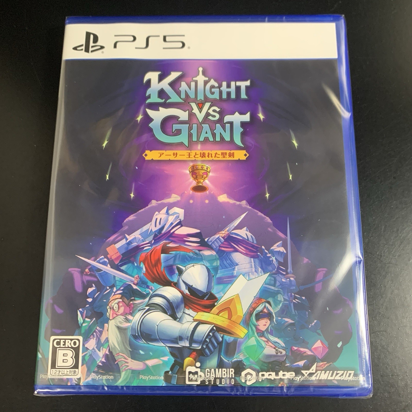 Unopened PS5 Knight vs Giant The Broken Excalibur Sony PlayStation 5 Oizumi
