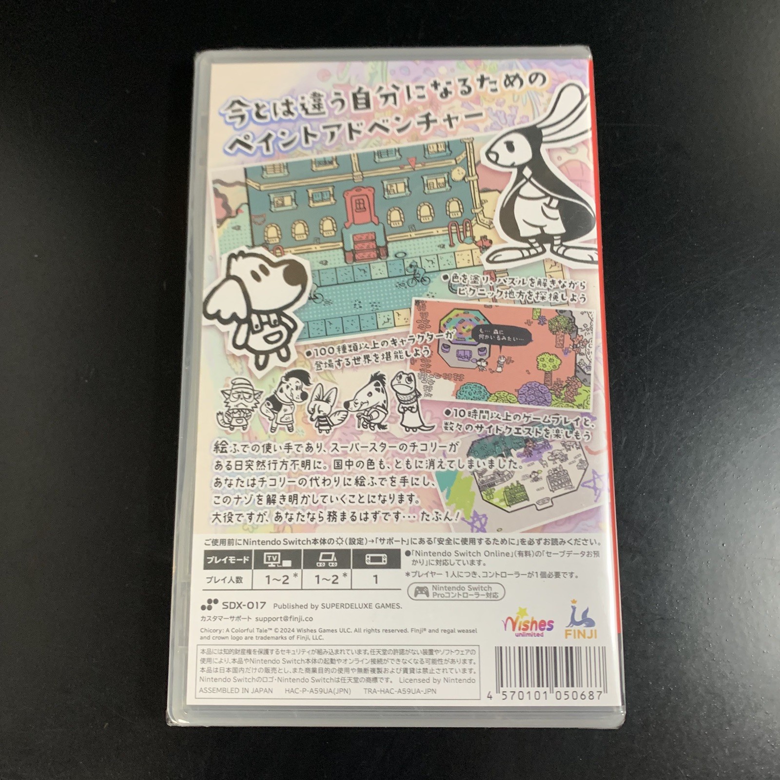 Unopened SW Chicory A Colorful Tale Nintendo Switch SUPERDELUXE GAMES Sealed