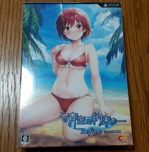 Unopened PS4 Kono Aozora ni Yakusoku o Refine Limited Edition Sony PlayStation