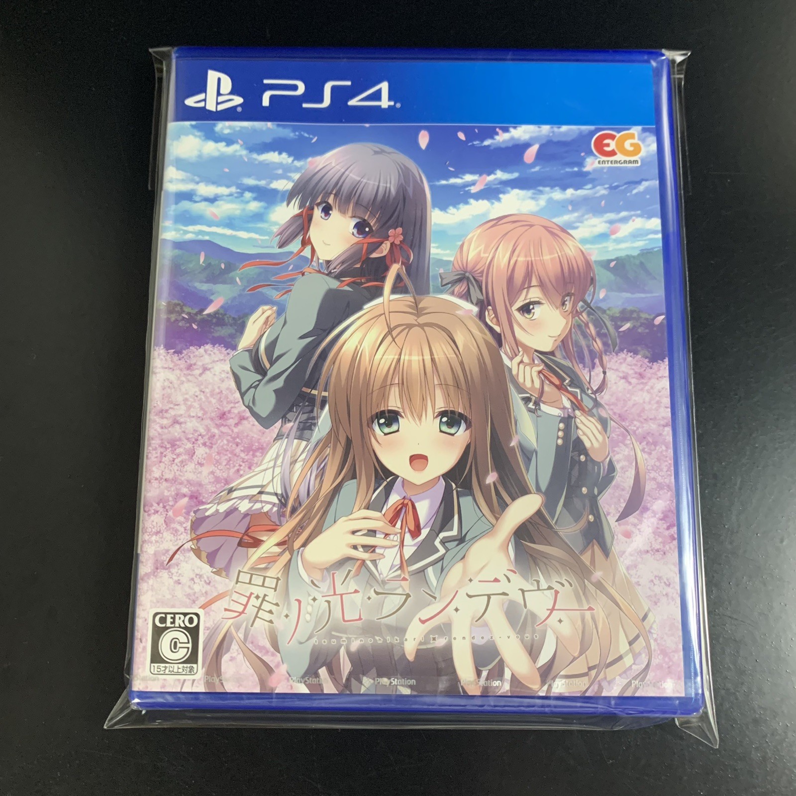 Unopened PS4 Tsumi no Hikari Rendezvous Sony PlayStation 4 Entergram Sealed