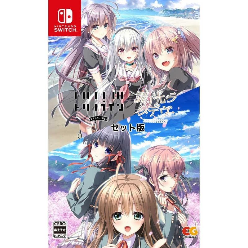Unopened SW Tsumi no Hikari Rendezvous + Torino Line Set Nintendo Switch
