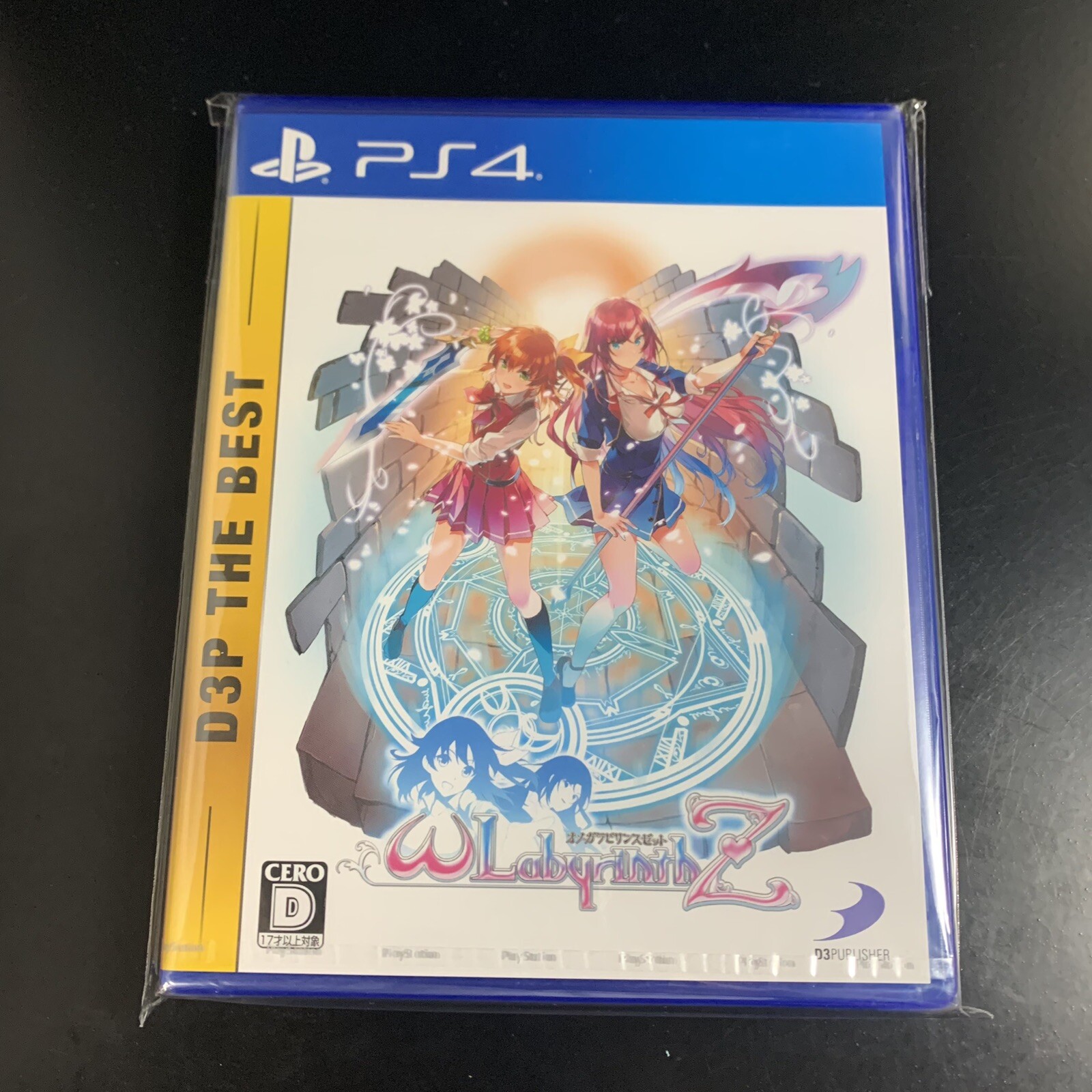 Unopened PS4 Omega Labyrinth Z D3P The Best Sony PlayStation 4 D3 Publisher