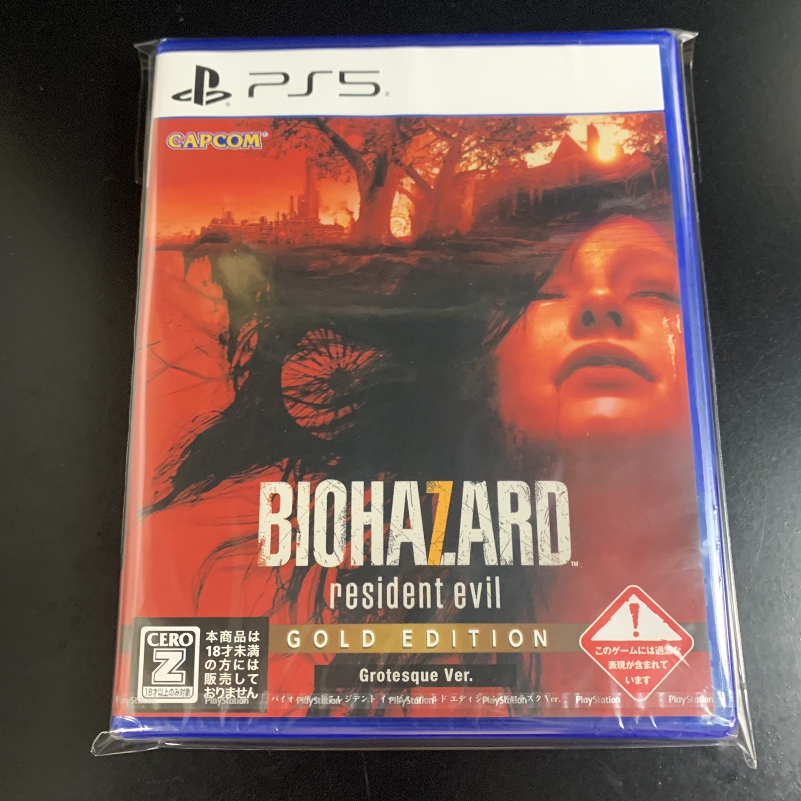 Unopened PS5 BioHazard 7 Resident Evil Gold Edition Grotesque Ver. Sony