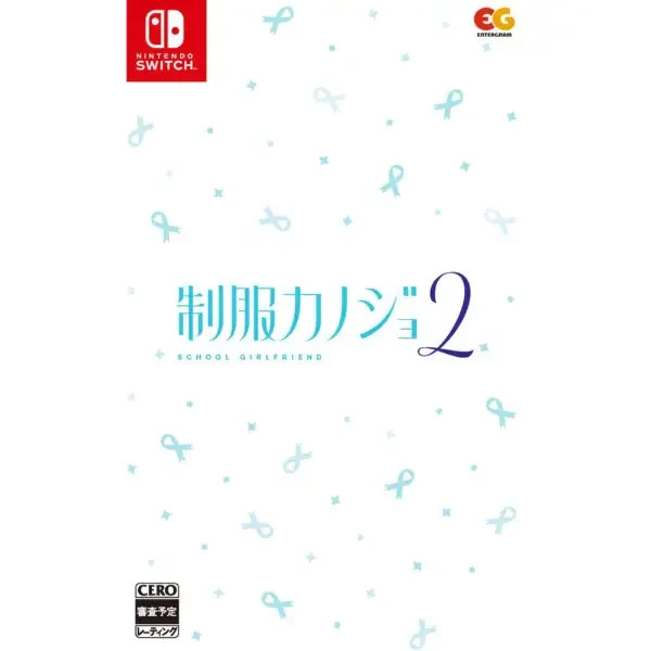 Unopened SW Seifuku Kanojo 2 Nintendo Switch Entergram Sealed Bishoujo JP