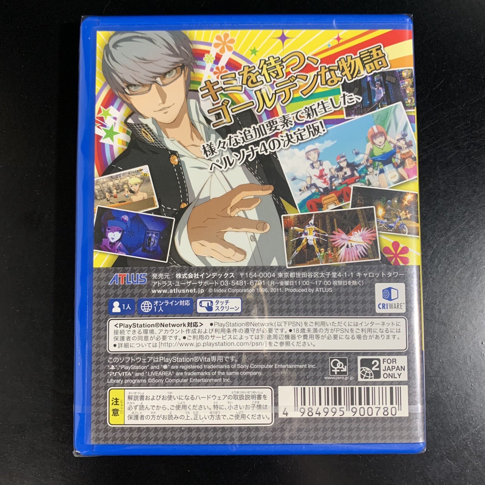 Unopened SW Cuisineer Nintendo Switch Happinet Sealed Action Adventure JP