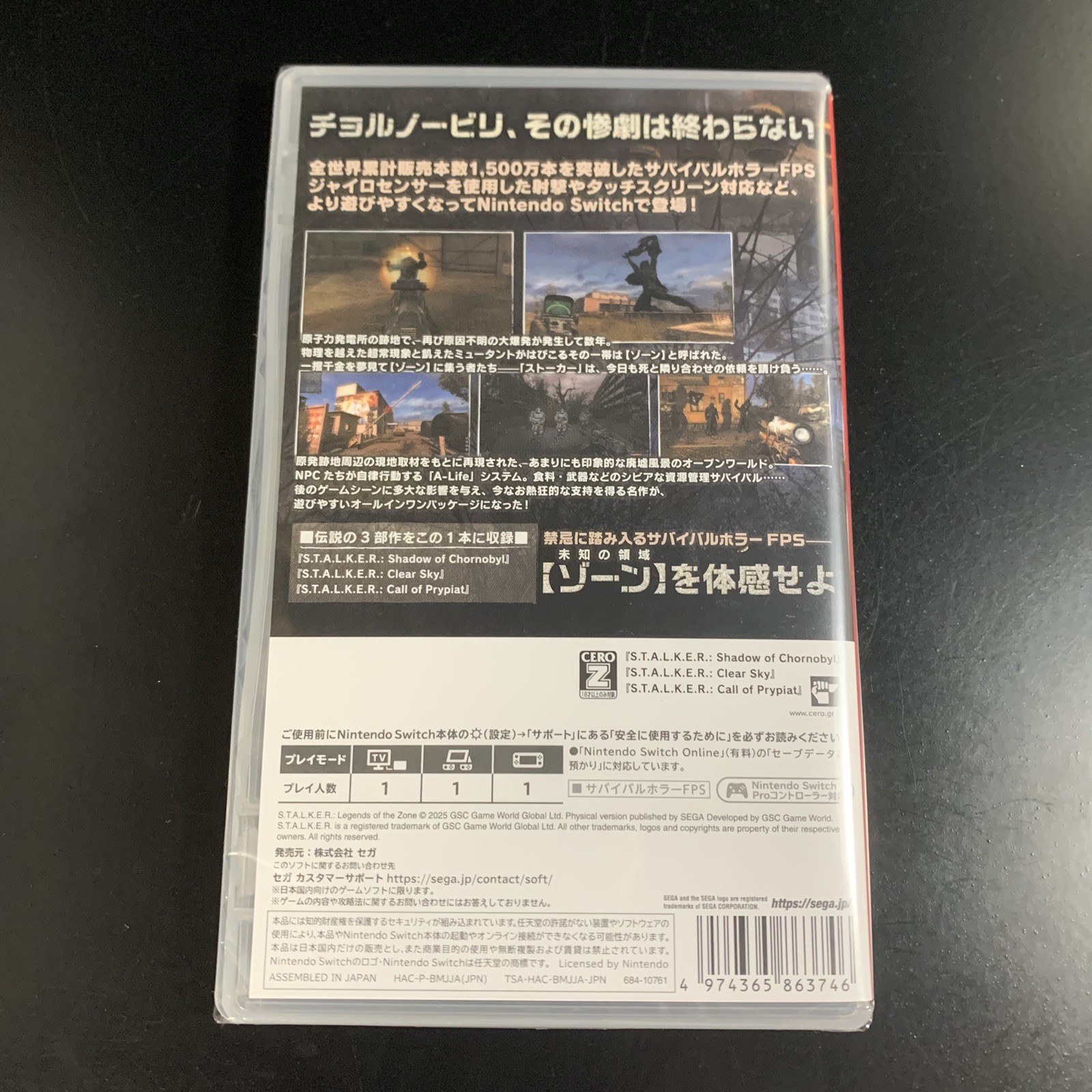 Unopened SW S.T.A.L.K.E.R Legends of the Zone Trilogy Nintendo Switch Sega