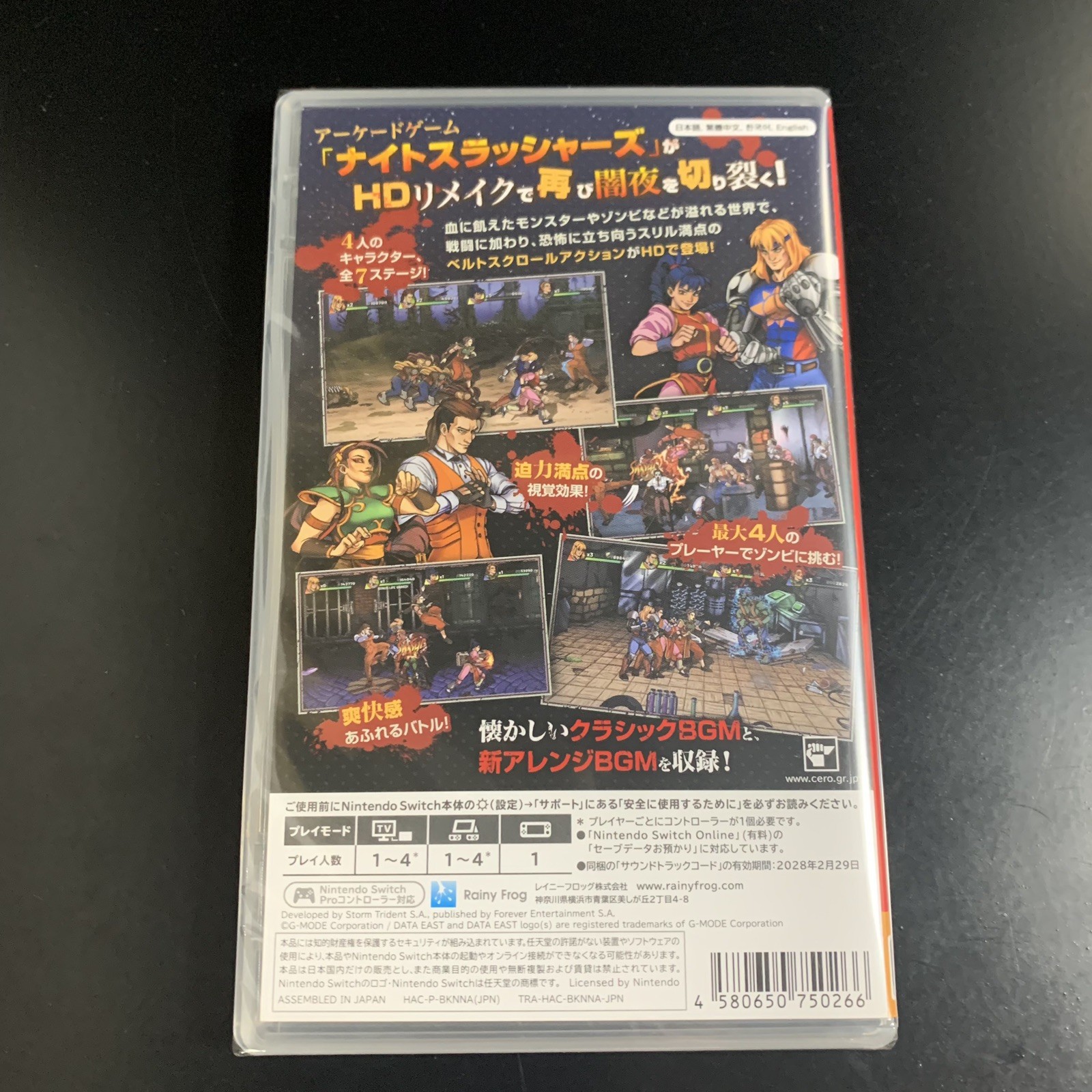 Unopened SW Night Slashers Remake Nintendo Switch Rainy Frog Sealed Beat 'Em Up