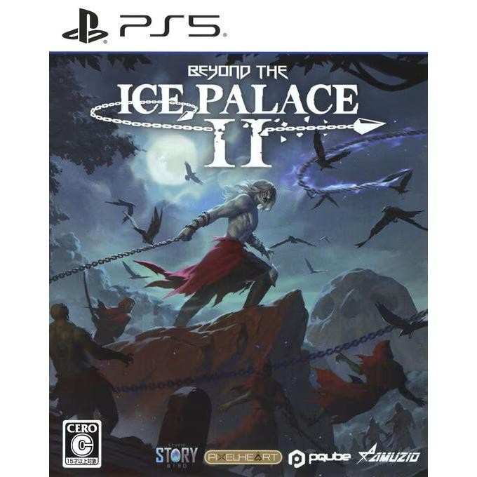 Unopened PS5 Beyond The Ice Palace II Sony PlayStation 5 Oizumi Amuzio Sealed