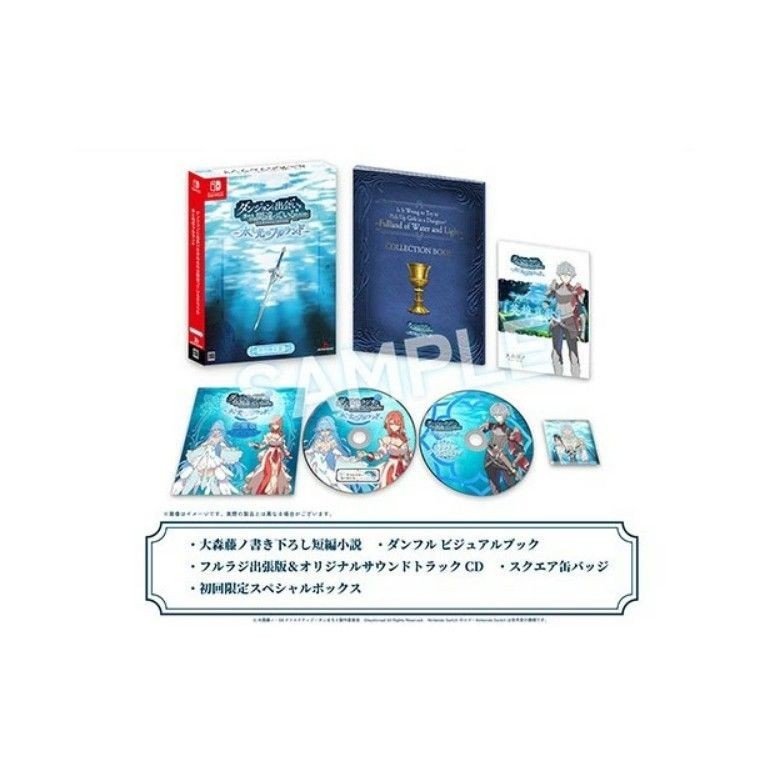 Unopened SW DanMachi Fullland of Water and Light Limited Edition Nintendo