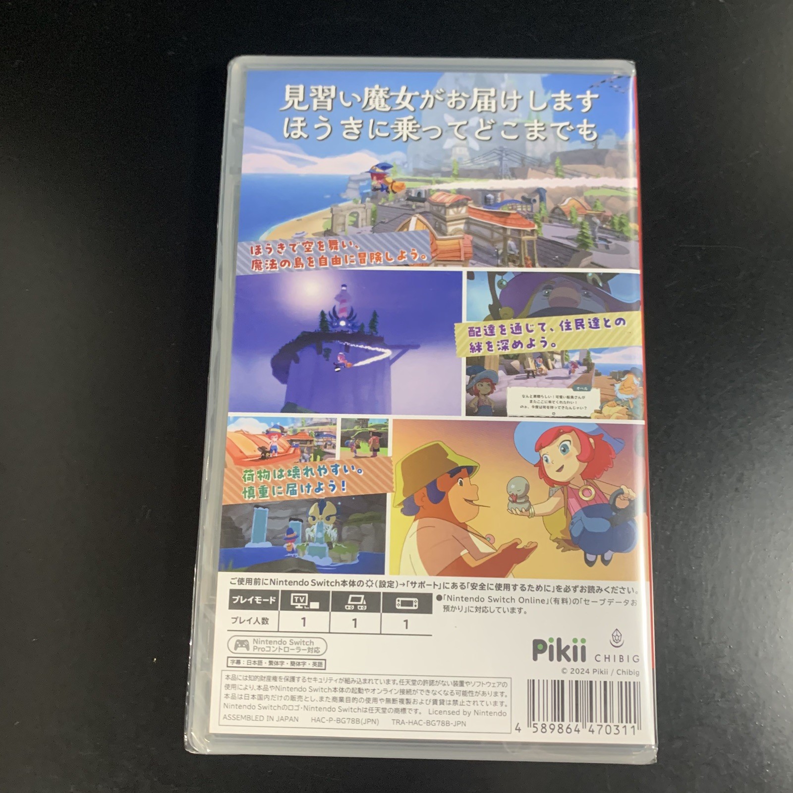 Unopened SW Mika and The Witch's Mountain Nintendo Switch Pikii Sealed Action