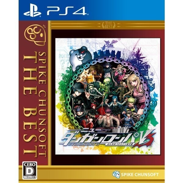 Unopened PS4 New Danganronpa V3 Minna no Koroshiai Shin Gakki Best Price Sony