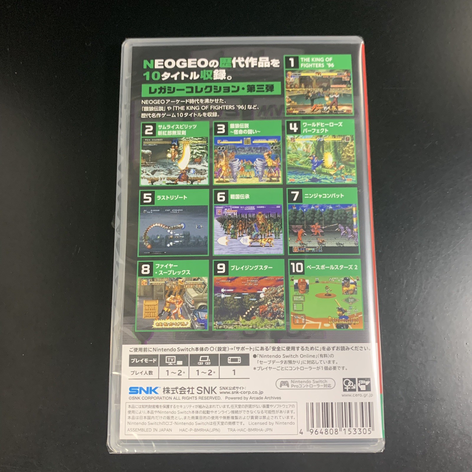 Unopened SW ACA NEOGEO Selection Vol. 3 Nintendo Switch SNK Sealed Misc JP