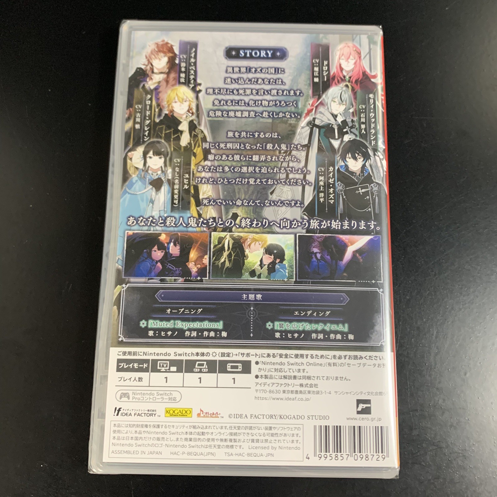 Unopened SW OVER REQUIEMZ Nintendo Switch Idea Factory Sealed Visual Novel JP