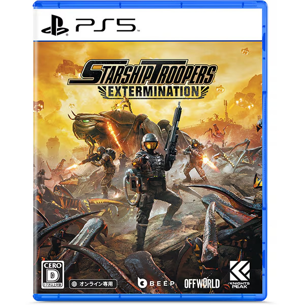 Unopened PS5 Starship Troopers Extermination Deluxe Edition Sony PlayStation 5