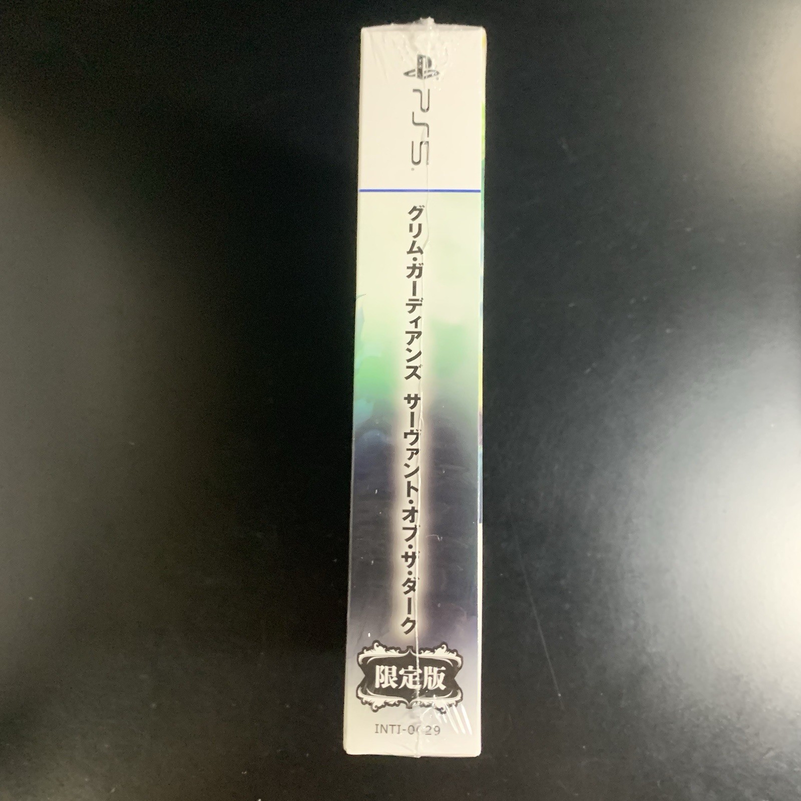 Unopened PS5 Gal Guardians Servants of the Dark Limited Edition Sony