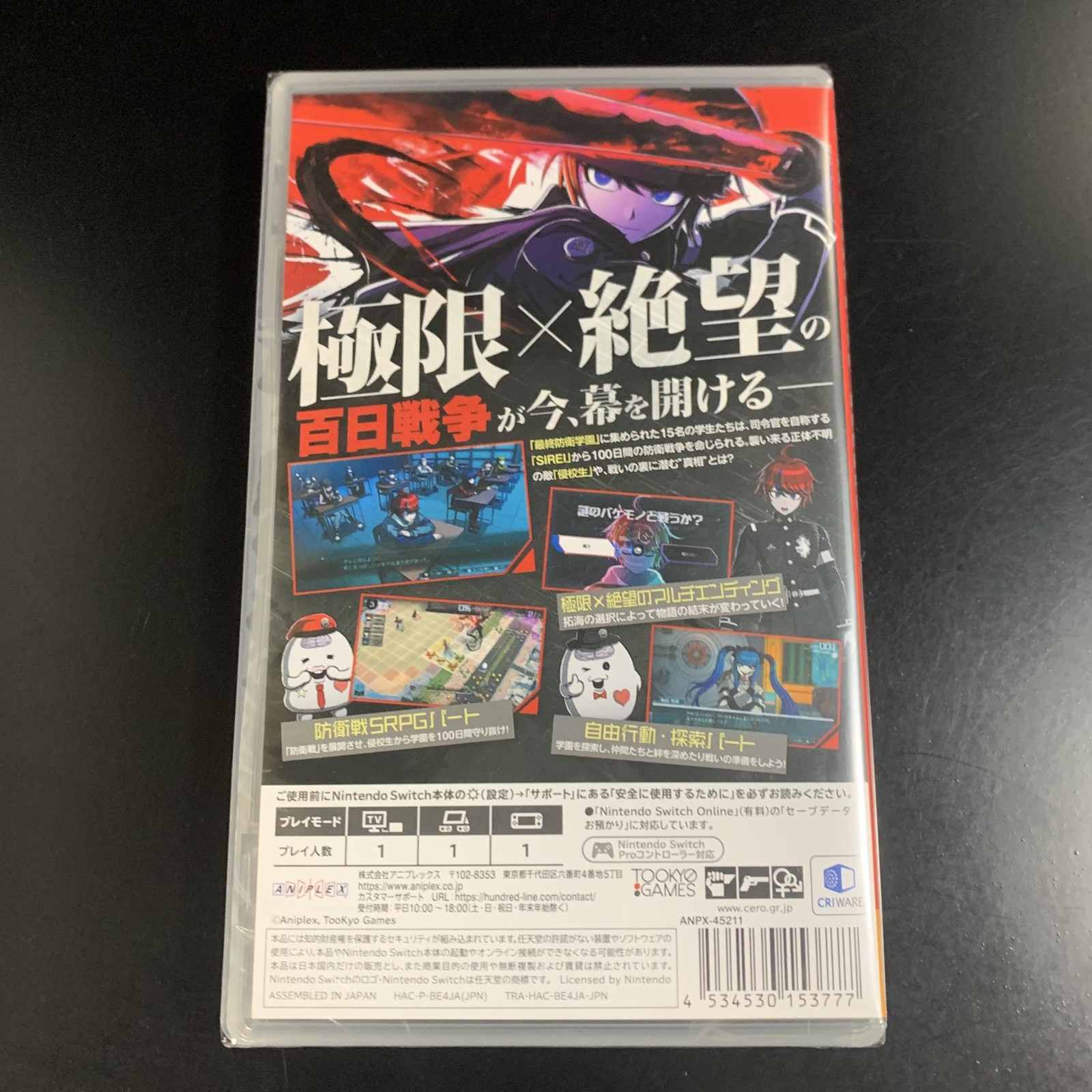 Unopened SW The Hundred LineLast Defense Academy- Nintendo Switch Aniplex