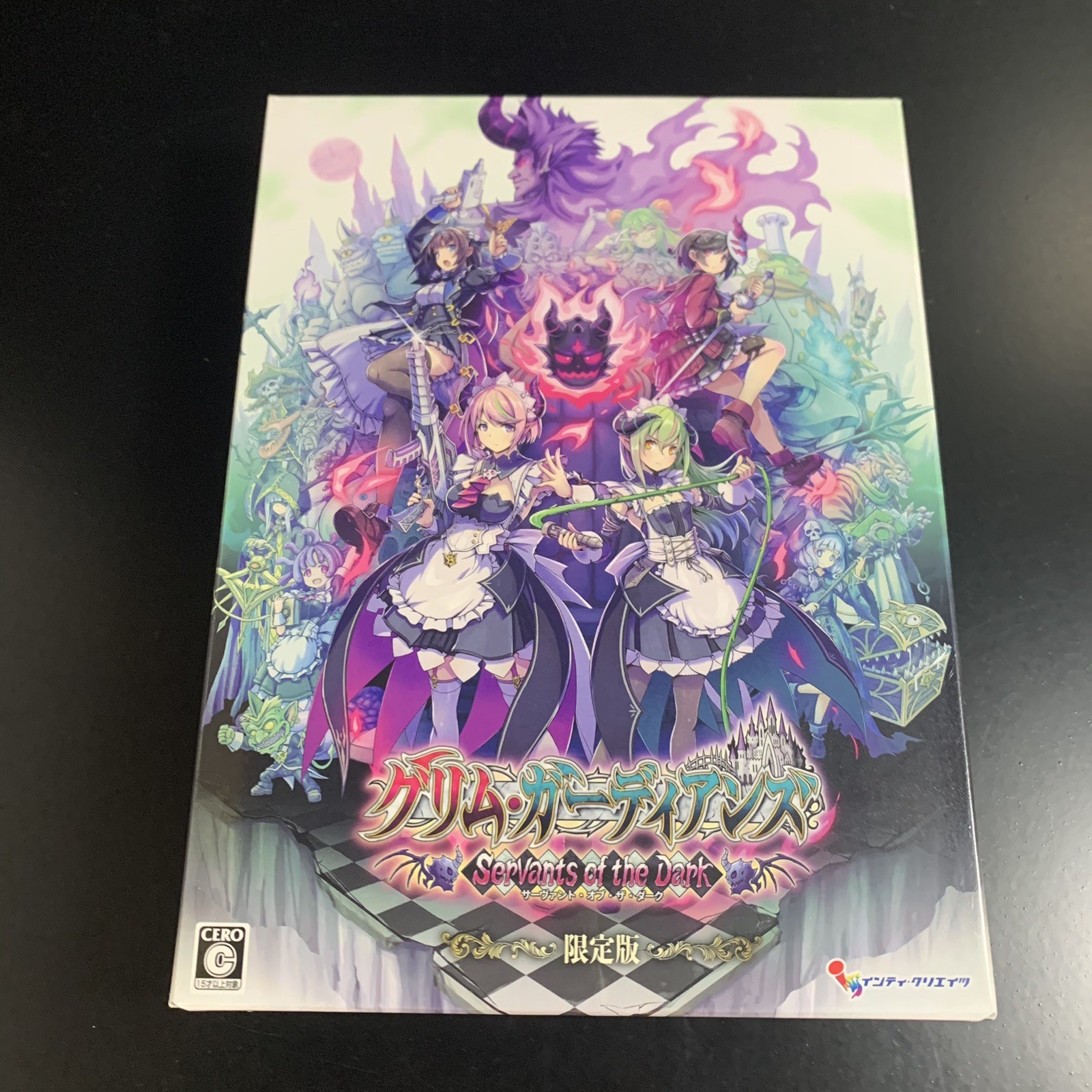Unopened SW Gal Guardians Servants of the Dark Limited Edition Nintendo Switch