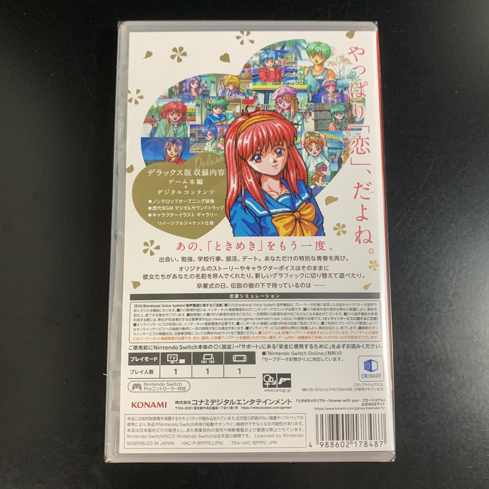 Unopened SW Tokimeki Memorial forever with you Emotional Deluxe Edition
