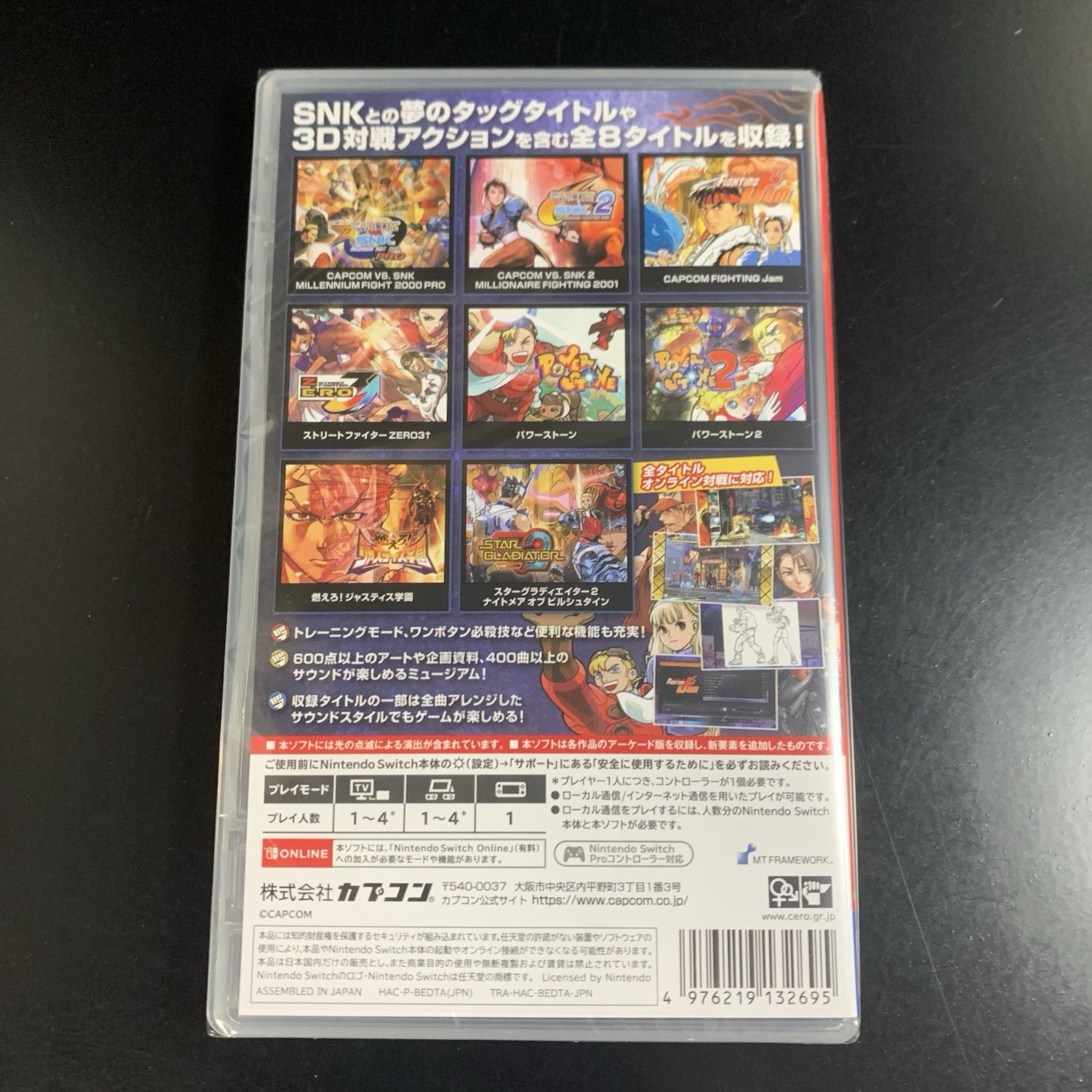 Unopened SW Capcom Fighting Collection 2 Nintendo Switch Capcom Sealed Fighting