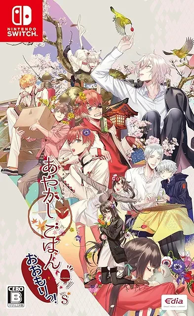 Unopened SW Ayakashi Gohan Oomori! for S Special Edition Nintendo Switch Edia