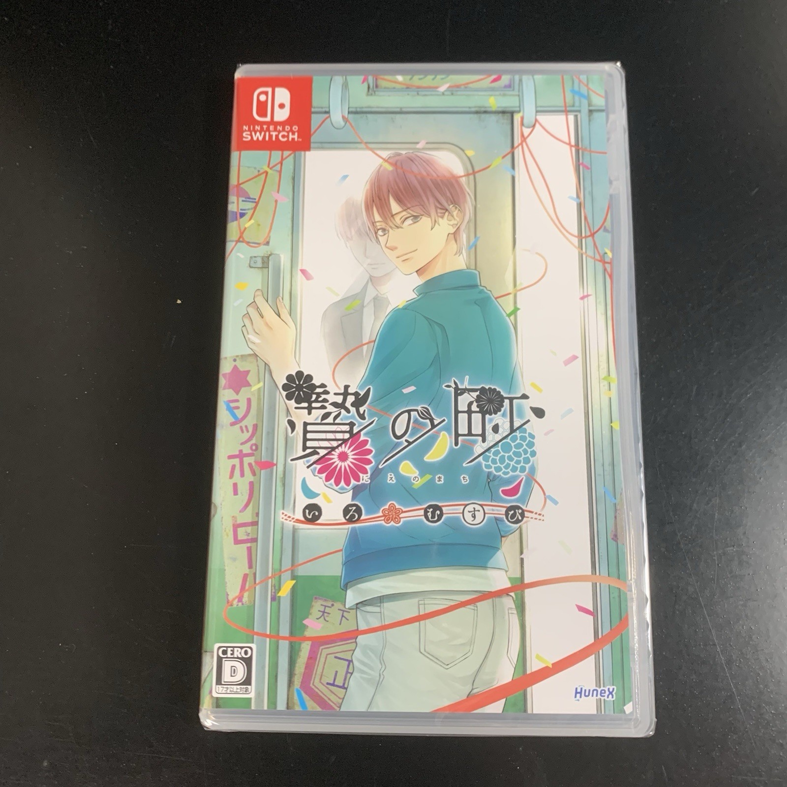 Unopened SW The Town of Nie Iromusubi Nintendo Switch hunex Sealed Visual Novel
