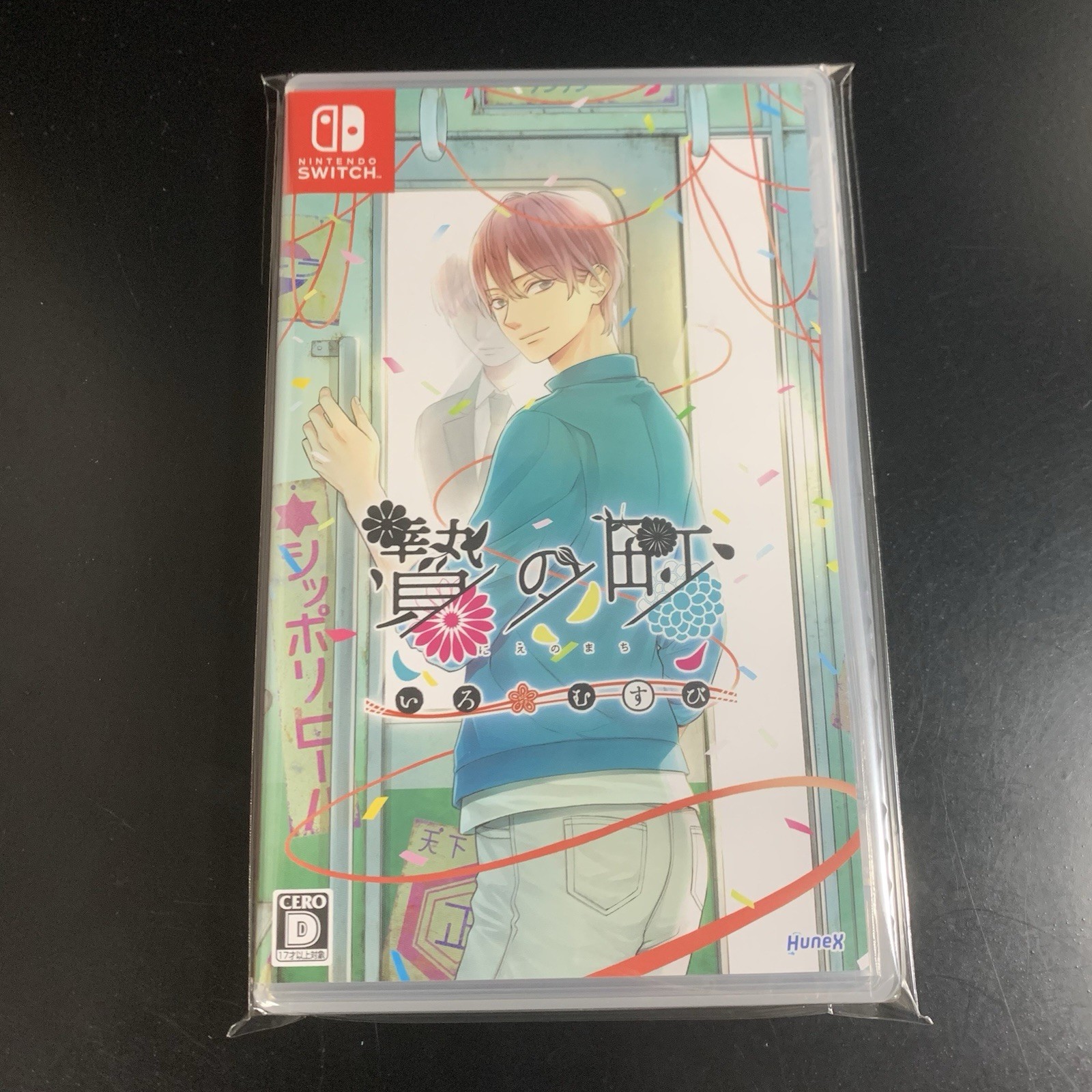 Unopened SW The Town of Nie Iromusubi Nintendo Switch hunex Sealed Visual Novel