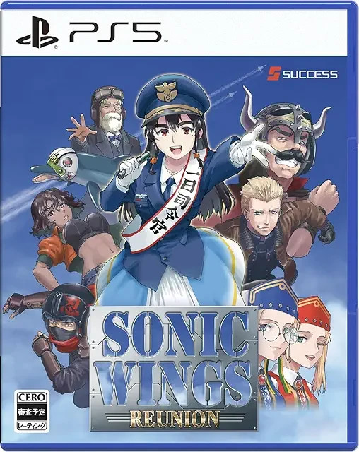 Unopened PS5 Sonic Wings Reunion Sony PlayStation 5 SUCCESS Sealed Shooter JP