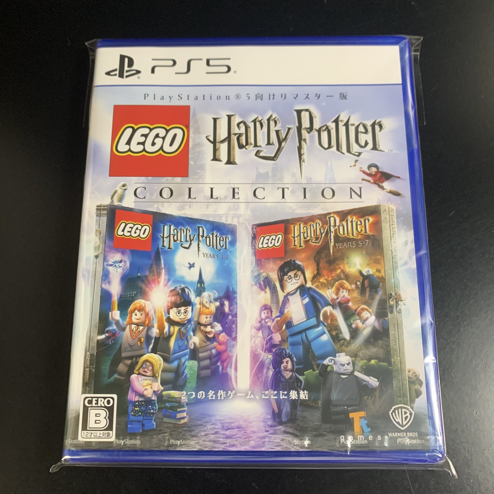 Unopened PS5 LEGO Harry Potter Collection Sony PlayStation 5 Sega Sealed Action