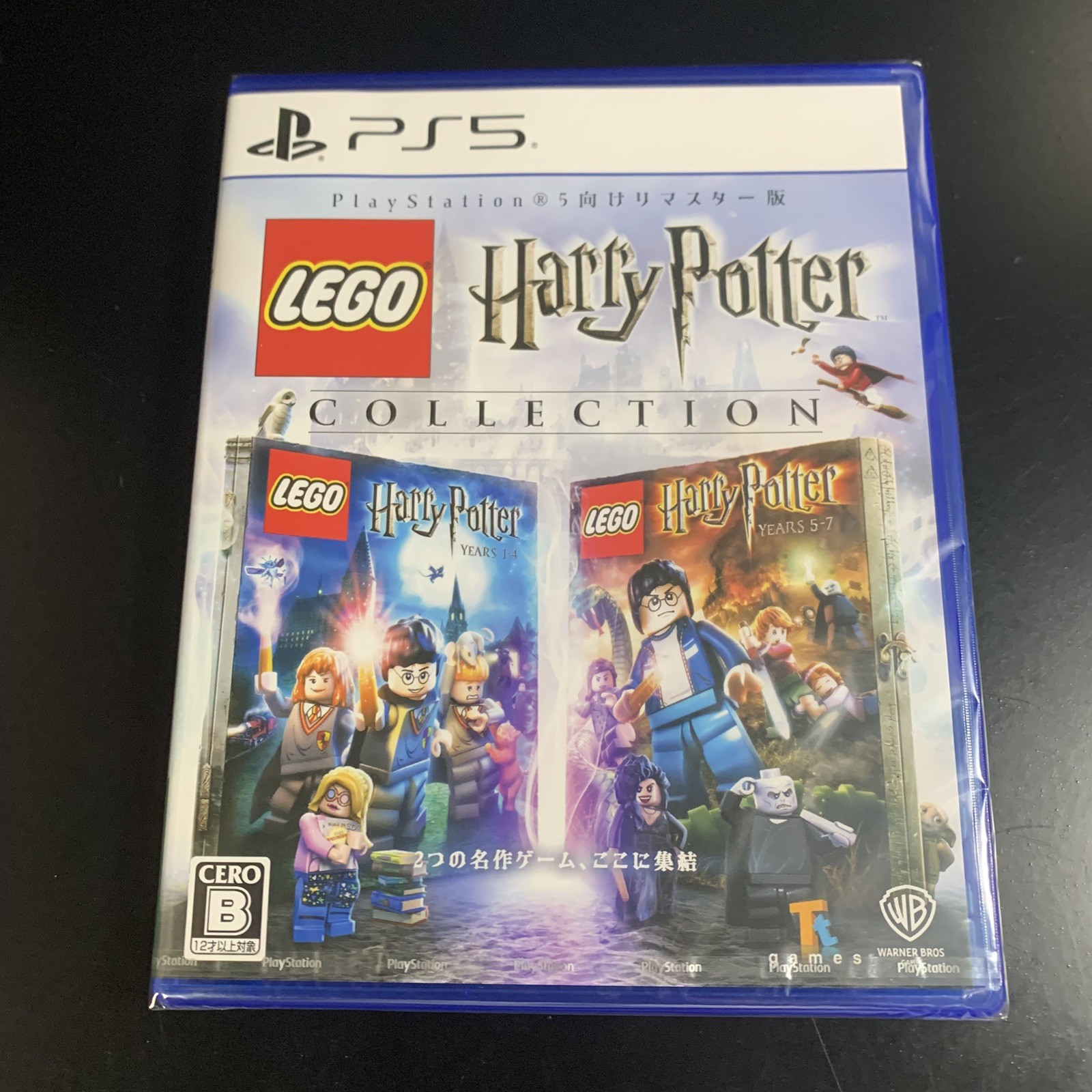Unopened PS5 LEGO Harry Potter Collection Sony PlayStation 5 Sega Sealed Action