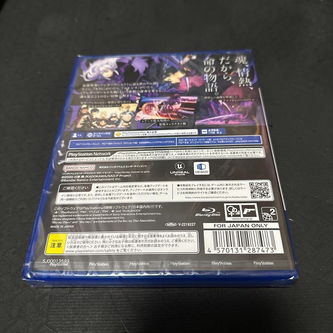 Unopened PS4 Sword Art Online Last Recollection Sony PlayStation 4 Bandai Namco