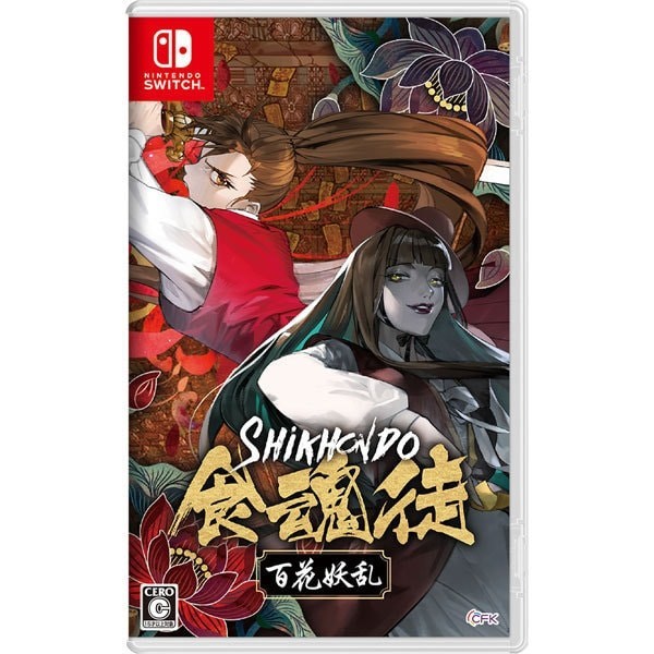 Unopened SW Shikhondo Youkai Rampage Nintendo Switch CFK Sealed JP w/tracking