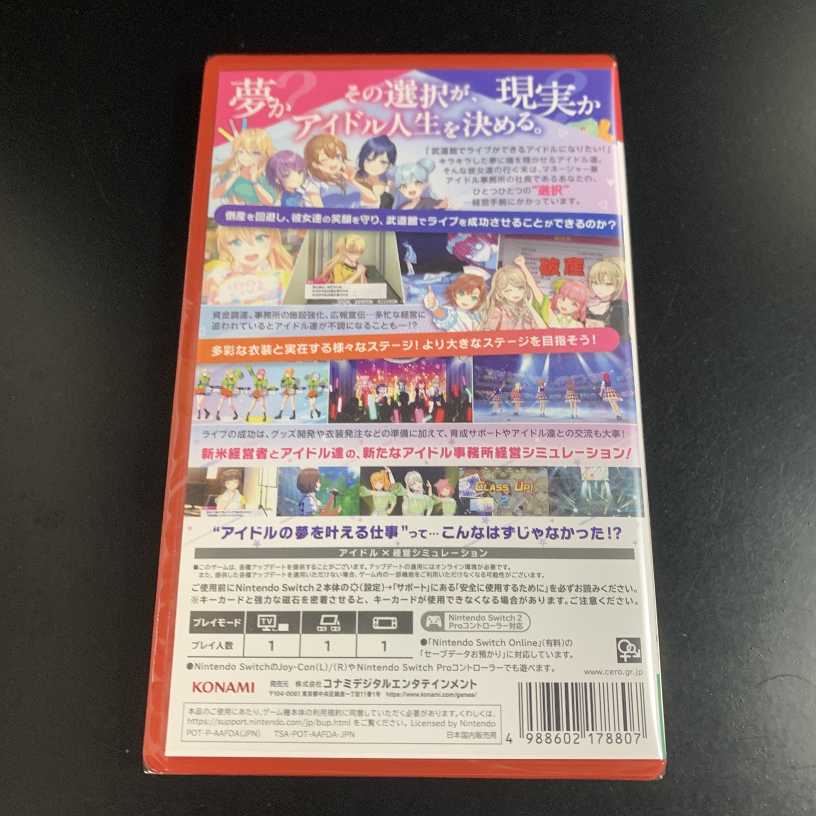 Unopened SW2 Shine Post Be Your Idol Nintendo Switch 2 Konami Sealed JP